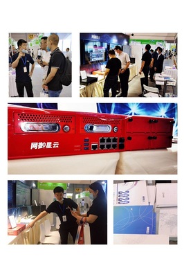 相約蓉城，智啟未來 網(wǎng)御星云亮相2020成都智博會，展示前沿網(wǎng)絡技術(shù)