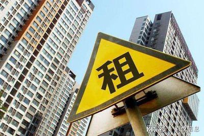 培育健康租房市場，百悅與政府攜手共建